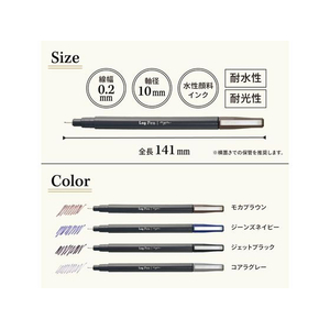 リヒトラブ myfa ログペン モカブラウン FCE155N-PN101-9-イメージ7