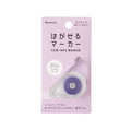 カンミ堂 はがせるマーカー COLOR パープル FC599NZ-HM1008