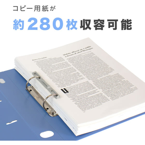 セキセイ ロックリングファイル A4タテ 背幅43mm ブルー FC282TG-F-532-10-イメージ3