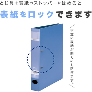 セキセイ ロックリングファイル A4タテ 背幅43mm ブルー FC282TG-F-532-10-イメージ5