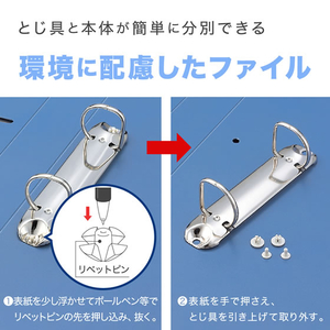 セキセイ ロックリングファイル A4タテ 背幅43mm ブルー FC282TG-F-532-10-イメージ8