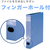 セキセイ ロックリングファイル A4タテ 背幅43mm ブルー FC282TG-F-532-10-イメージ6