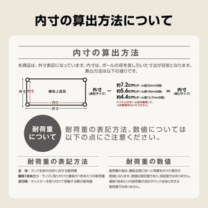 アイリスオーヤマ カラーメタルラック Φ19mm 5段 幅75×奥行35×高さ180cm ホワイト ホワイト FC79299-CMM-75185-イメージ6