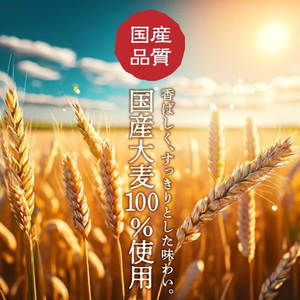 ミツウロコ 麦茶500mL ラベルレス 24本 FC065RW-イメージ6
