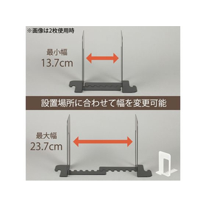 カール事務器 システムキーブックエンド(小) ホワイト FCM0330-SKB-140-W-イメージ3