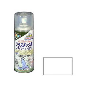 アサヒペン プラスチック用プライマー 300ml クリヤ FC146PK-イメージ1