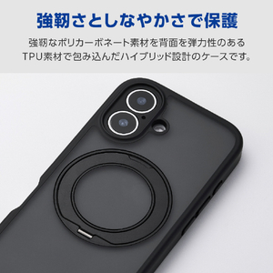 エレコム iPhone 17 ハイブリッドケース 極限 MAGKEEP スタンド ブラック PM-A25AMGSTKMBK-イメージ3