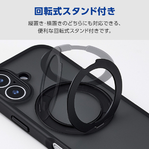 エレコム iPhone 17 ハイブリッドケース 極限 MAGKEEP スタンド ブラック PM-A25AMGSTKMBK-イメージ6