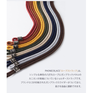 PHONECKLACE ロープストラップ ネイビー PC20446-イメージ5