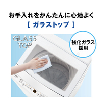 AQUA AQW-7E5(W) 全自動洗濯機(7．0kg) e angle select ホワイト