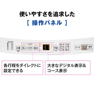 AQUA 全自動洗濯機(7．0kg) e angle select ホワイト AQW-7E5(W)-イメージ11