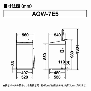 AQUA 全自動洗濯機(7．0kg) e angle select ホワイト AQW-7E5(W)-イメージ5
