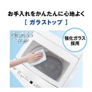 AQUA 全自動洗濯機(7．0kg) e angle select ホワイト AQW-7E5(W)-イメージ8