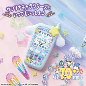 バンダイ ずっと×2なかよしケータイ サンリオキャラクターズ CINNAMOROLL Ver. ﾅｶﾖｼｹ-ﾀｲｻﾝﾘｵｼﾅﾓﾛ-ﾙ-イメージ2