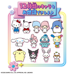 バンダイ ずっと×2なかよしケータイ サンリオキャラクターズ CINNAMOROLL Ver. ﾅｶﾖｼｹ-ﾀｲｻﾝﾘｵｼﾅﾓﾛ-ﾙ-イメージ4