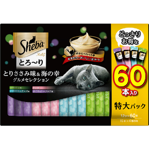 マースジャパンリミテッド シーバ とろーり メルティ とりささみ味&海の幸グルメセレクション(12g×60本) ﾄﾛ-ﾘﾒﾙﾃｲｻｻﾐｳﾐｻﾁ60ﾎﾝ-イメージ1