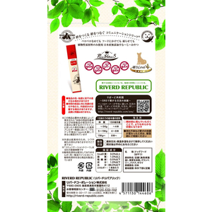 リバードコーポレーション いぬすむ～じ～ 無添加ピュア PureValue5plant-basedクランベリー 12g×4本 FC150PU-イメージ2