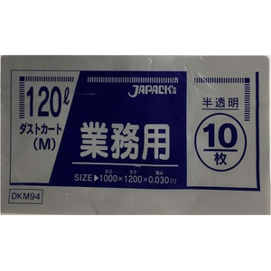 ジャパックス 業務用大型ポリ袋 120L 半透明 10枚 FCE934R-DKM94-イメージ6