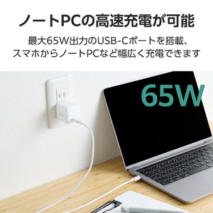 エレコム USB Power Delivery 65W AC充電器(C×1) ホワイト MPA-AC12465WH-イメージ4