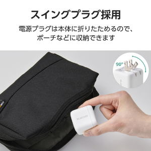 エレコム USB Power Delivery 65W AC充電器(C×1) ホワイト MPA-AC12465WH-イメージ6