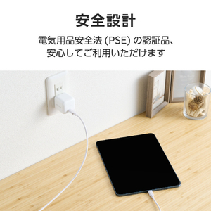 エレコム USB Power Delivery 65W AC充電器(C×1) ホワイト MPA-AC12465WH-イメージ7