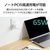 エレコム USB Power Delivery 65W AC充電器(C×1) ホワイト MPA-AC12465WH-イメージ4