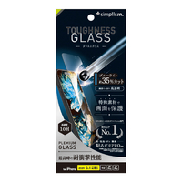 トリニティ iPhone 16/15/15 Pro/14 Pro用[Toughness Glass] ケースとの相性抜群 超耐衝撃 黄色くないブルーライト低減 画面保護強化ガラス 光沢 TR-IP24M2-GLS-SKDB3C
