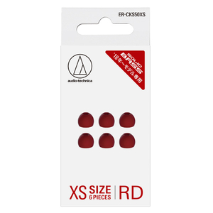 オーディオテクニカ ファインフィットイヤピースXS SOLID BASS RD(レッド) ER-CKS50XS RD オーディオテクニカ ファインフィットイヤピースXS SOLID BASS RD(レッド) ER-CKS50XS RD