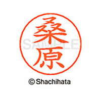シヤチハタ ネームペン用ネーム シルバー 既製 桑原 FC46785-X-GPS-1014