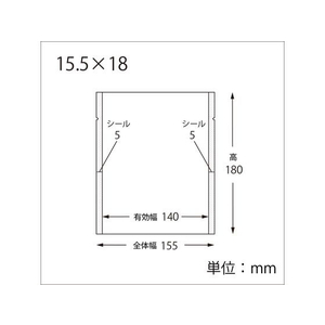 シモジマ ヘイコー スウィートパック カマスBN 15.5×18 100枚 FC239PV-006729654-イメージ2