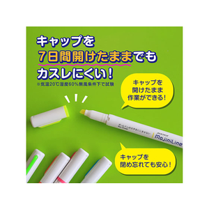 ゼブラ ジャストフィット モジニライン 緑 F033611-WKS22-G-イメージ3
