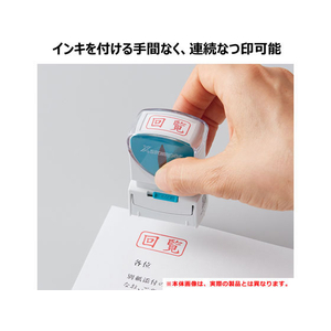 シヤチハタ Xスタンパービジネス キャップレスA型赤 領収済 FC89474-X2-A-111H2-イメージ2