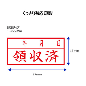 シヤチハタ Xスタンパービジネス キャップレスA型赤 領収済 FC89474-X2-A-111H2-イメージ3