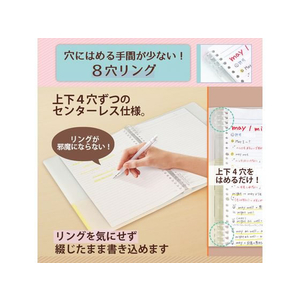 プラス PASTYルーズリーフバインダー B5-S ワイド レモンイエロー FCC1715-98-816/FC-810PR-イメージ3