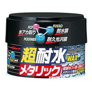 リンレイ 超耐久ワックス メタリック FC57403-294316-イメージ1