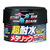 リンレイ 超耐久ワックス メタリック FC57403-294316-イメージ1