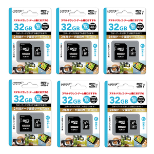 品　SDカード 32GB Class10 6枚