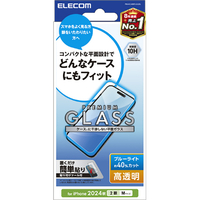 エレコム iPhone 16用ガラスフィルム 高透明 ブルーライトカット PM-A24AFLGGBL