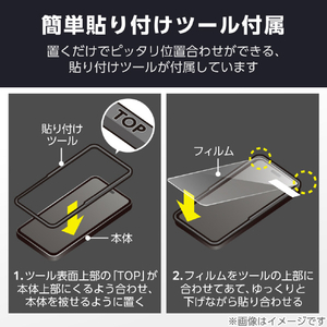 エレコム iPhone 16用ガラスフィルム 高透明 ブルーライトカット PM-A24AFLGGBL-イメージ6