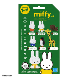 カワダ ナノブロック ミニナノ ミッフィー vol.2(単品) NBMC_41 NBMC41ミニナノミツフイ-02 カワダ ナノブロック ミニナノ ミッフィー vol.2(単品) NBMC_41 NBMC41ミニナノミツフイ-02