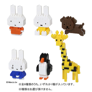 カワダ ナノブロック ミニナノ ミッフィー vol．2(単品) NBMC_41 NBMC41ﾐﾆﾅﾉﾐﾂﾌｲ-02-イメージ2