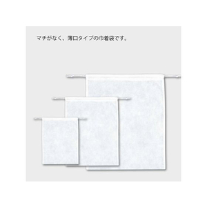 ヘイコー 不織布バッグ 巾着タイプ K53-60 薄口白 10枚 FC842SC-008739893-イメージ4