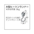 トーソー 大型ヒートンランナー(002395754) FC816EM-2395754-イメージ4