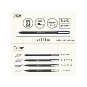 リヒトラブ myfa ログペン ジーンズネイビー FCE156N-PN101-11-イメージ7