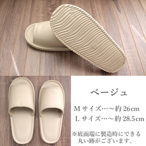 ストロング 来客用 EVAスリッパ Mサイズ ベージュ FCG993W-10-7-013-54-イメージ4