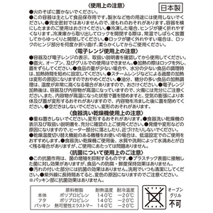 岩崎工業 Lustroware ラストロウェア イージーケア 1.3L FC427MT-A-2174 BN-イメージ2