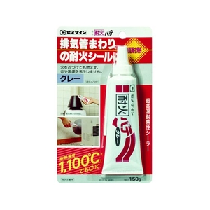 セメダイン 耐火パテ グレー P150g 耐熱最大1100℃ HJ-112 FC808FN-3274322-イメージ1