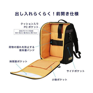 クツワ PUMA 軽快学童リュック AGS メタル ブラック FCF316S-PM528BK-イメージ6
