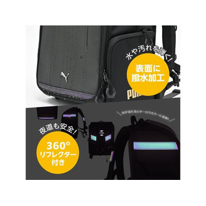 クツワ PUMA 軽快学童リュック AGS メタル ブラック FCF316S-PM528BK-イメージ9