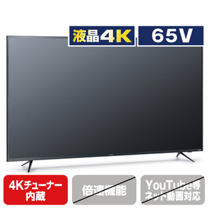 アイリスオーヤマ 65XUB30 4Kチューナー内蔵液晶テレビ 65V型 ブラック